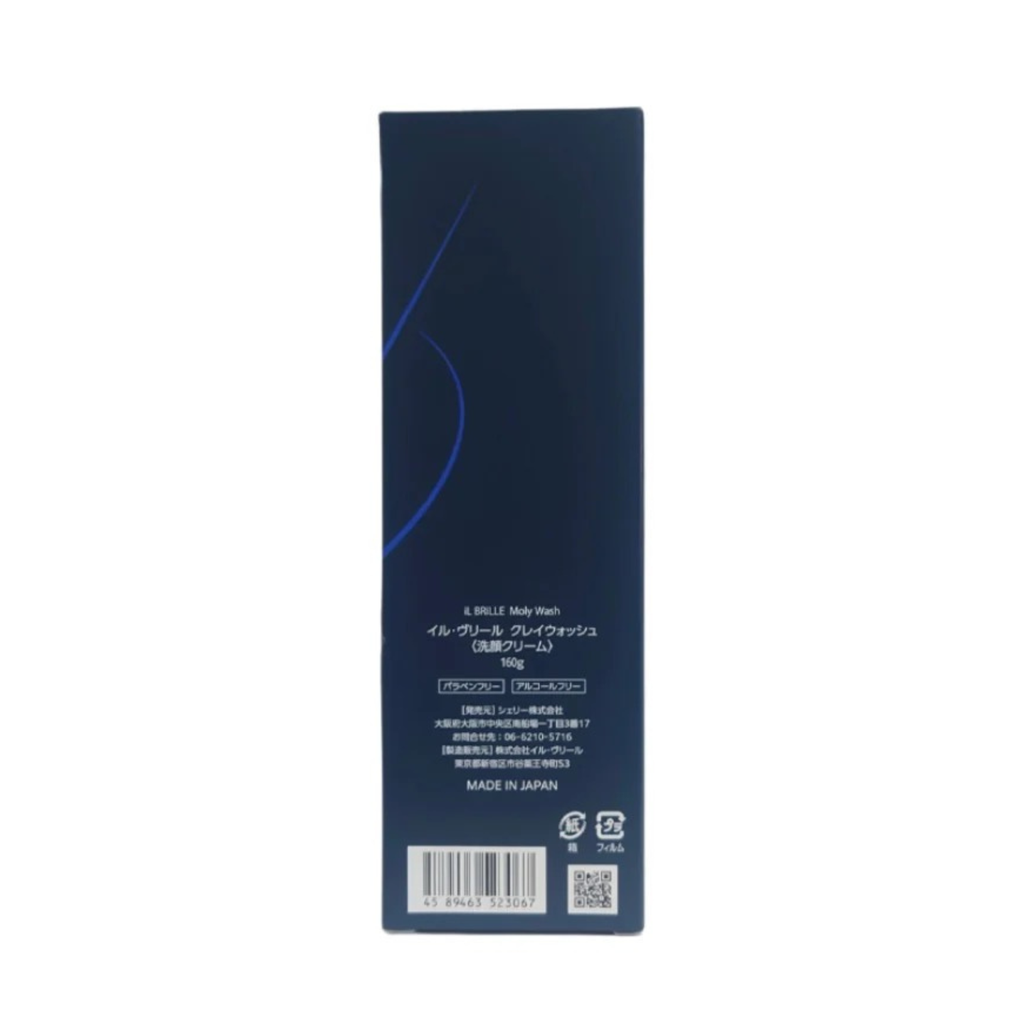 iL BRiLLEAG AG Clay Wash