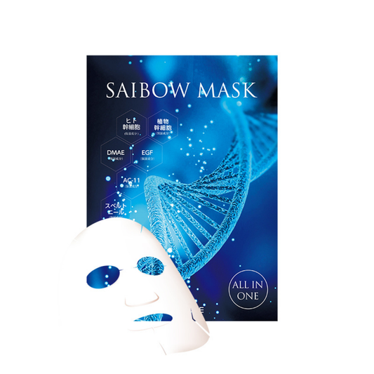 Amaranth Saibow Mask All in One, 5 pc