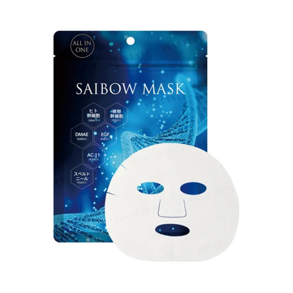 Amaranth Saibow Mask All in One, 5 pc
