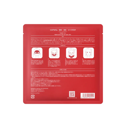 RECORESERUM DDS Energy-Somes Mask Moisturizing mask with anti-aging effect