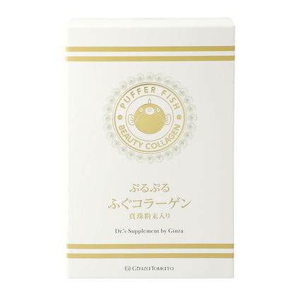 Ginza Tomato Puffer Fish Beauty Collagen